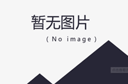濟南熱軋板卷價格_濟南熱軋板卷價格行情